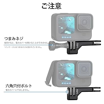 Amazon | HSU GoPro アルミ垂直マウント 90度 水平 縦撮り